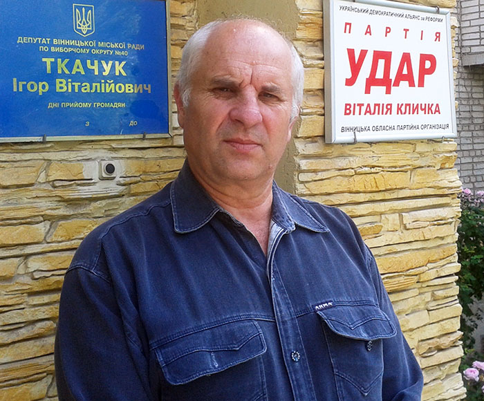 Иван Ивацко